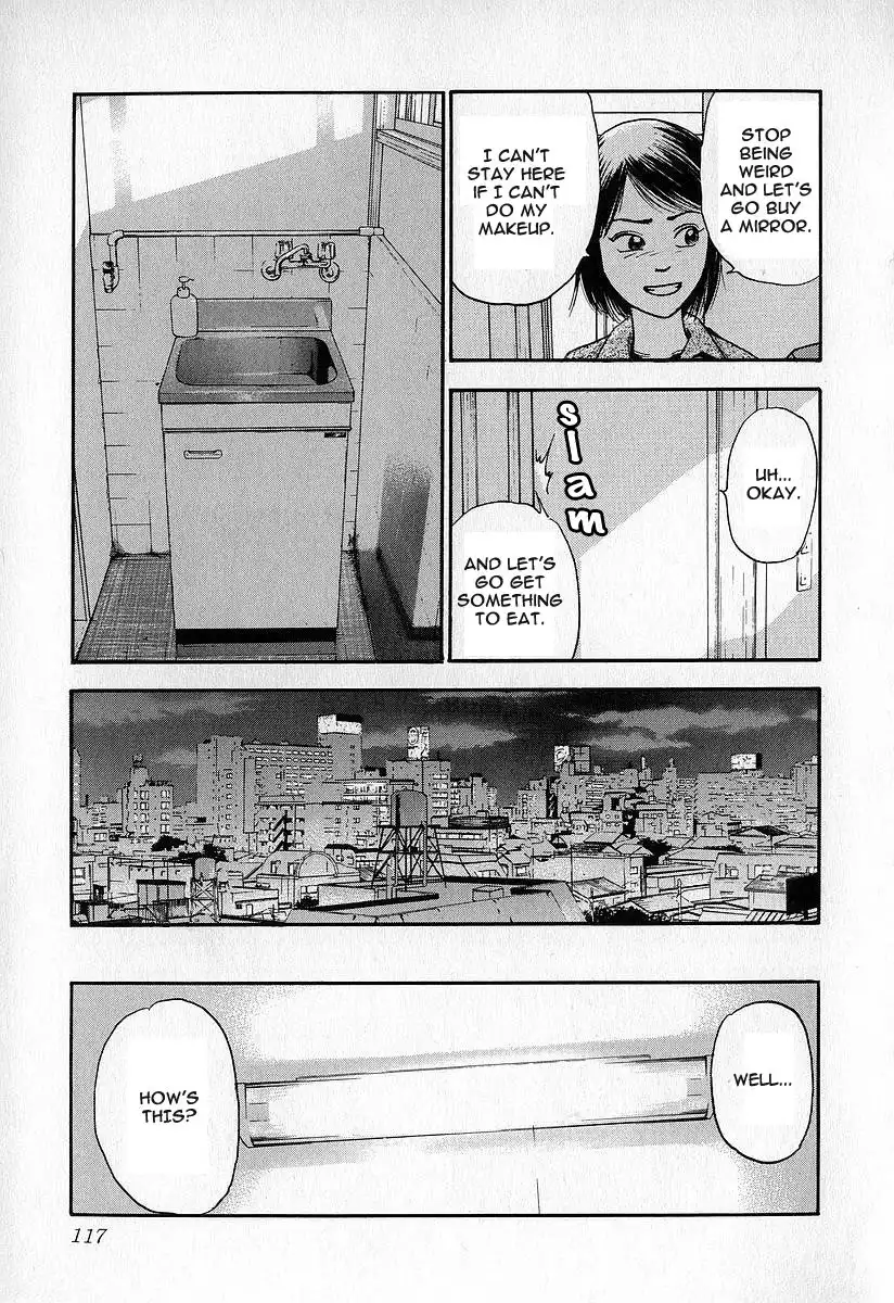 Fuan no Tane Chapter 0 117